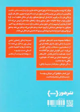 چگونه رنج بکشیم